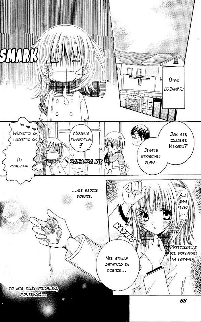 Moe Kare!! Vol. 1 Ch. 2 第17页