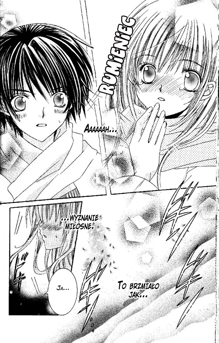 Moe Kare!! Vol. 1 Ch. 2 第21页