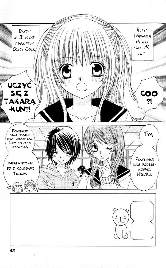 Moe Kare!! Vol. 1 Ch. 2 第4页
