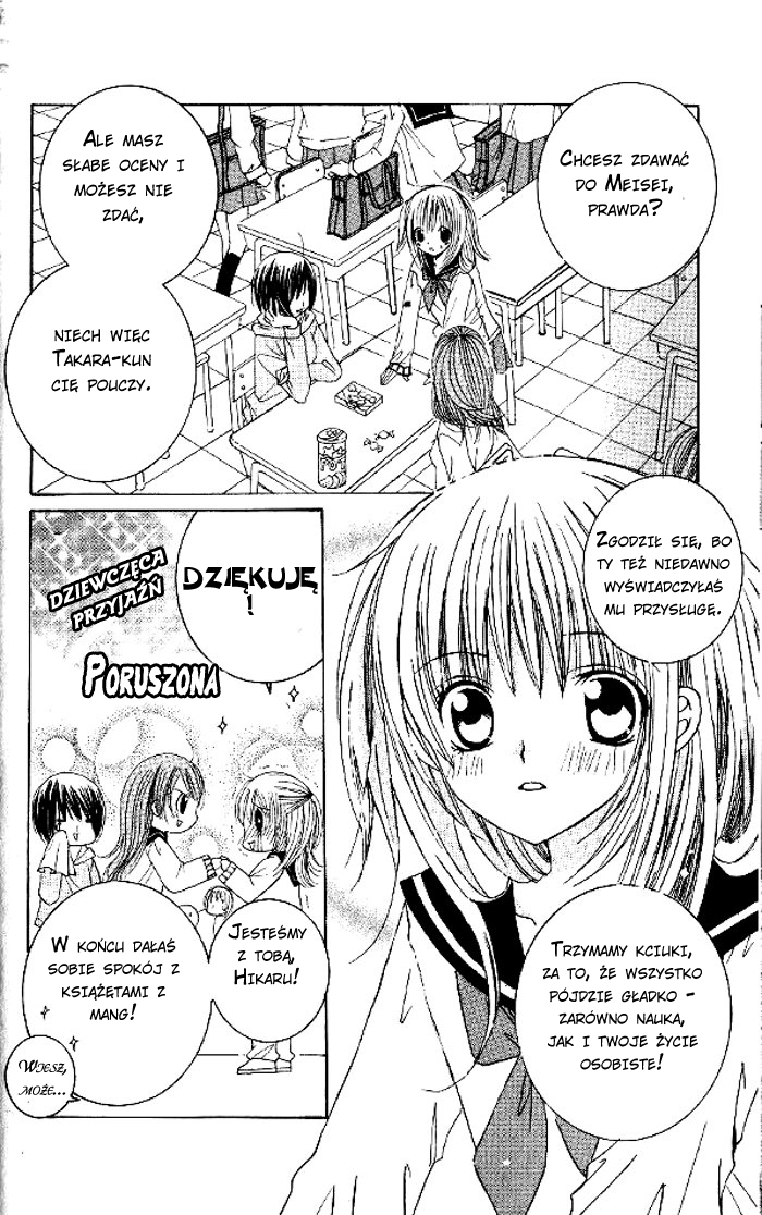 Moe Kare!! Vol. 1 Ch. 2 第5页