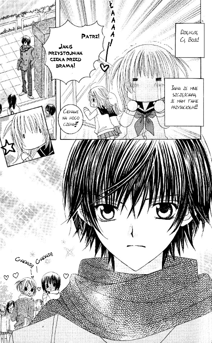 Moe Kare!! Vol. 1 Ch. 2 第6页