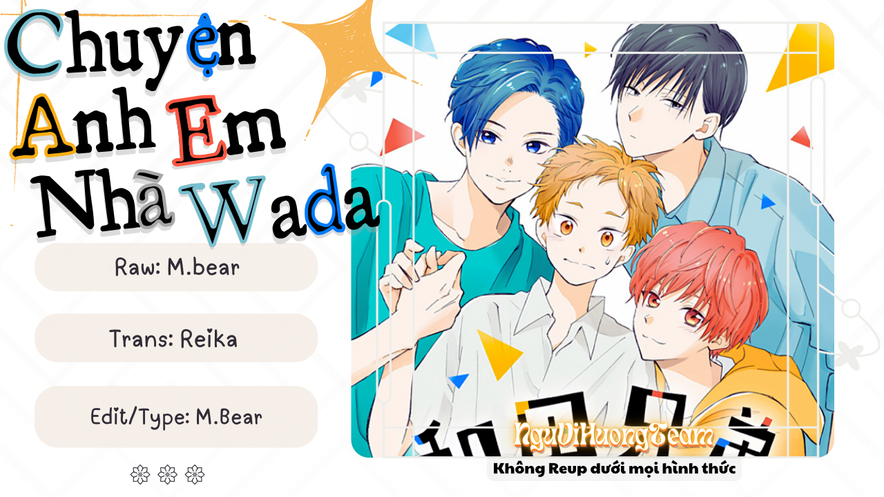 Wada Kyoudai no Shojijou Ch. 2 第1页