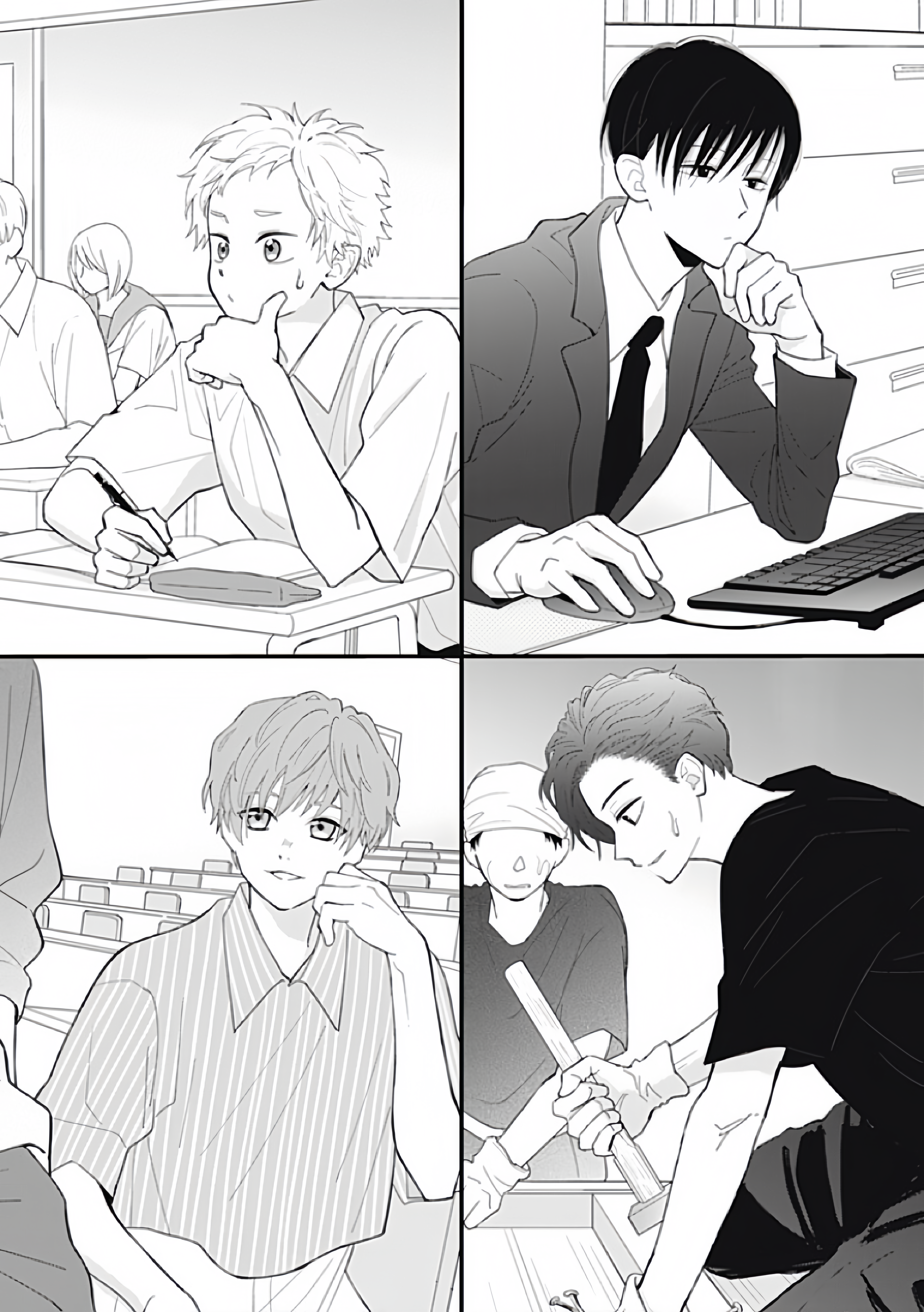 Wada Kyoudai no Shojijou Ch. 2 第3页