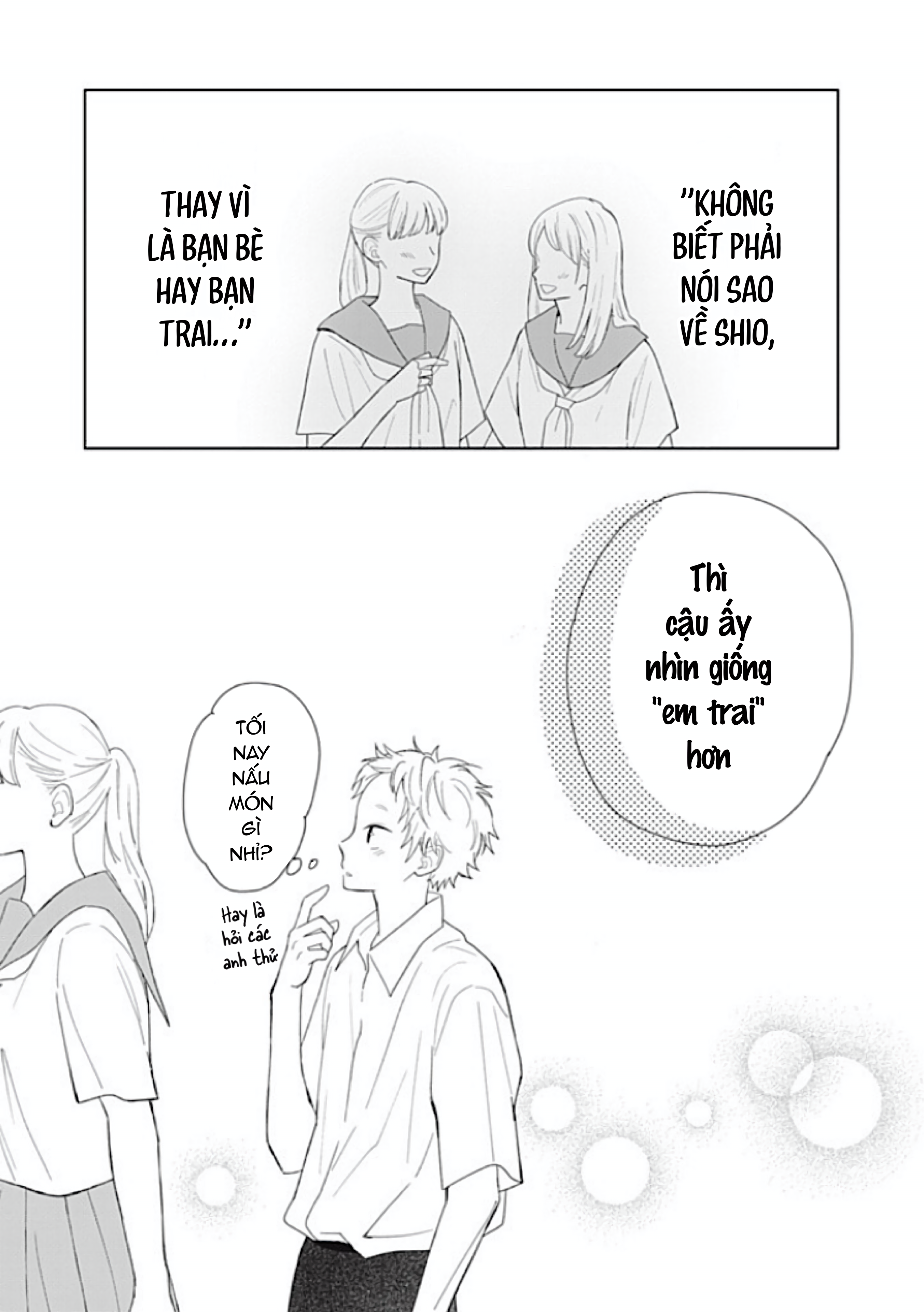 Wada Kyoudai no Shojijou Ch. 2 第34页