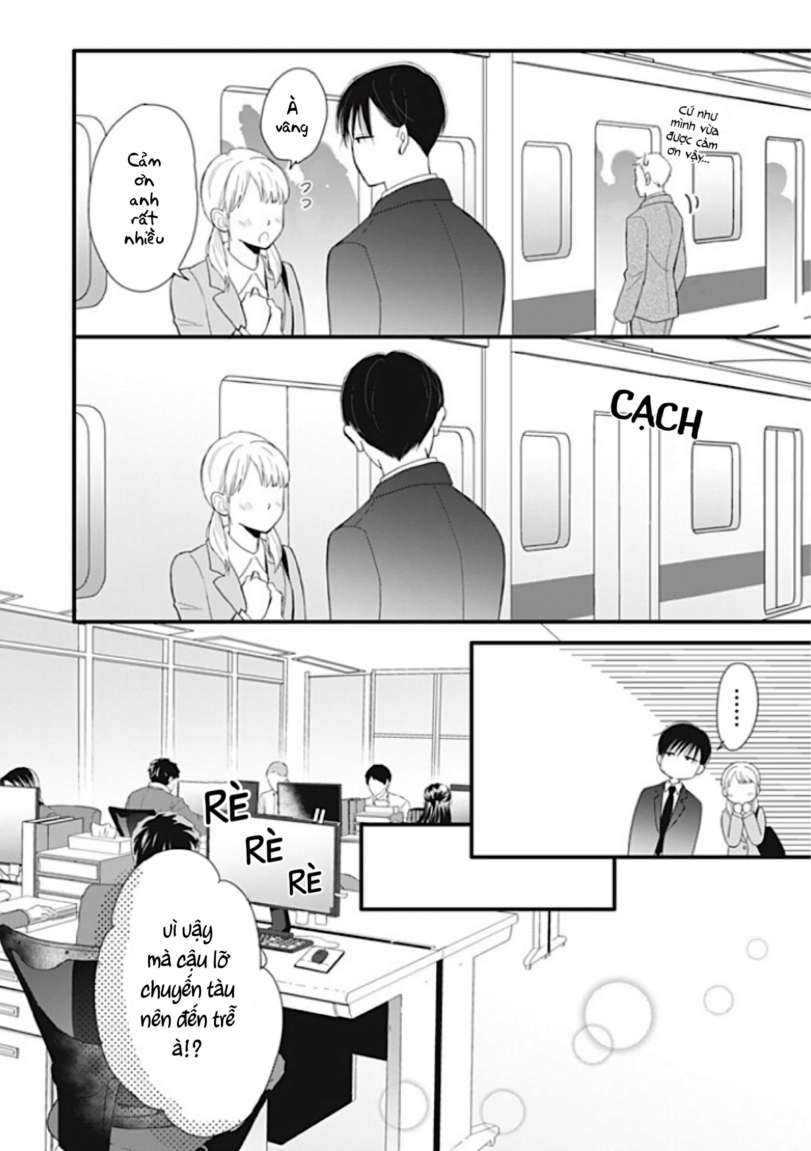 Wada Kyoudai no Shojijou Ch. 2 第6页