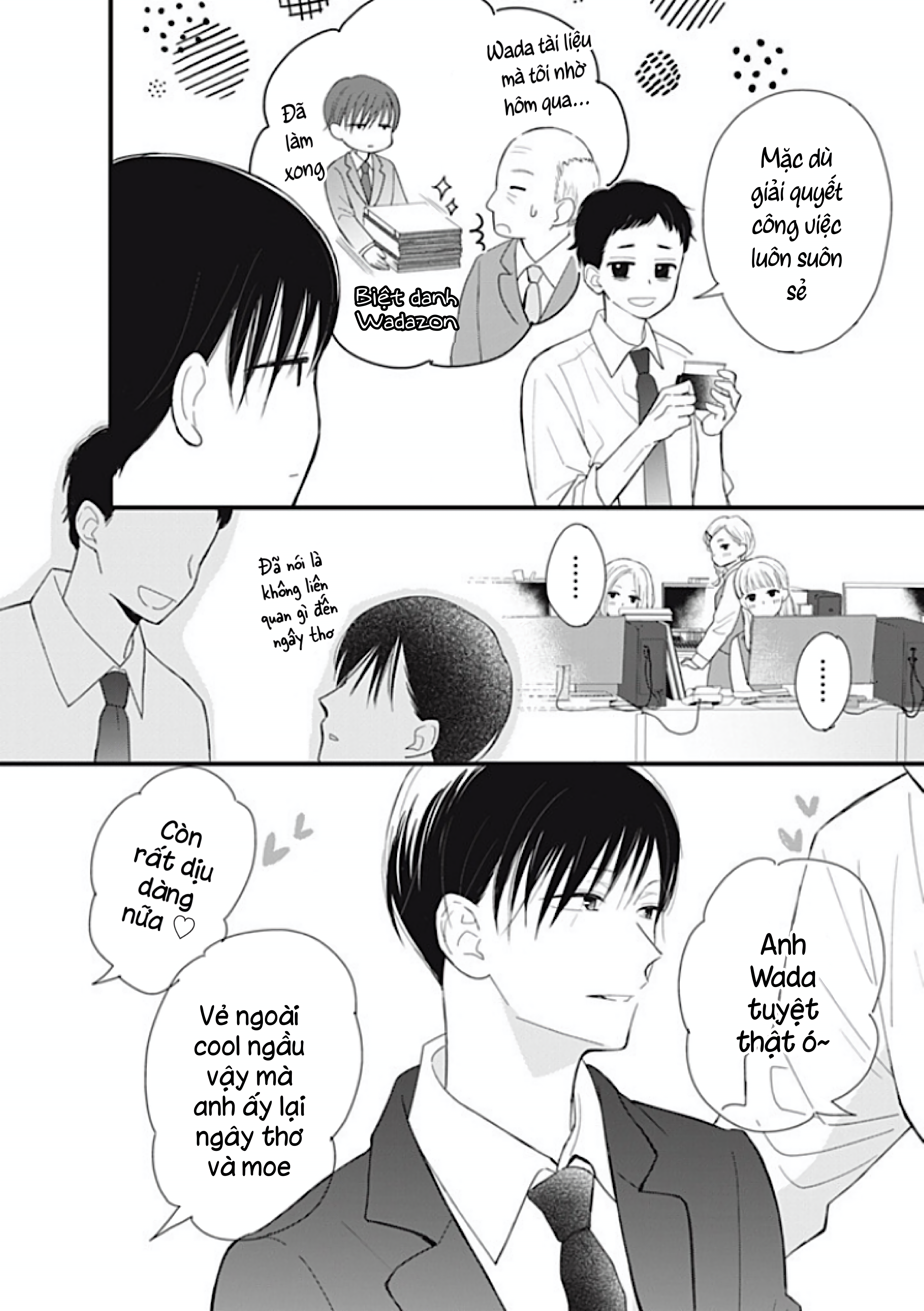 Wada Kyoudai no Shojijou Ch. 2 第8页