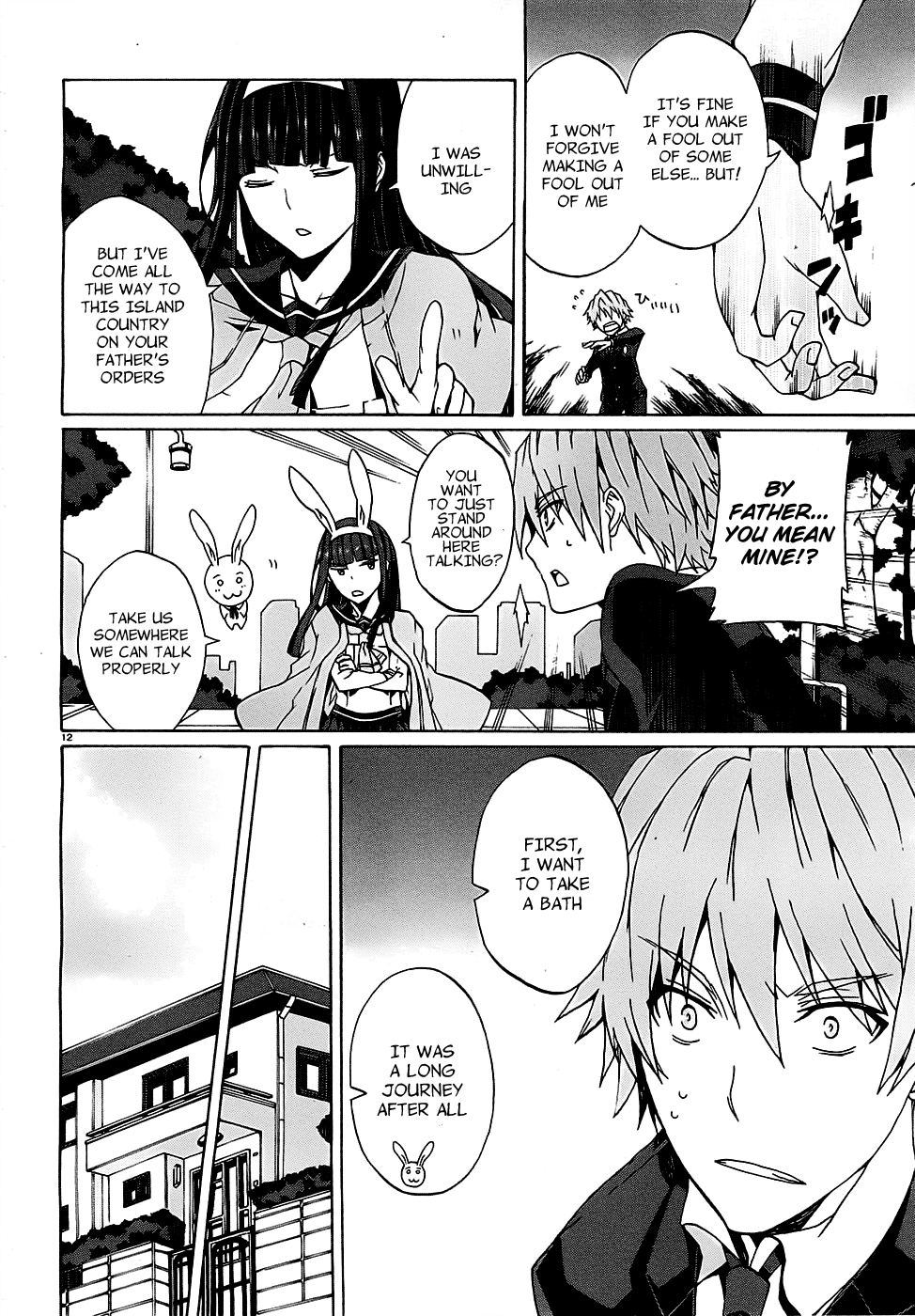 Otogi Taisen Phantasma "I'll Turn You into a Suitable King" 第12页