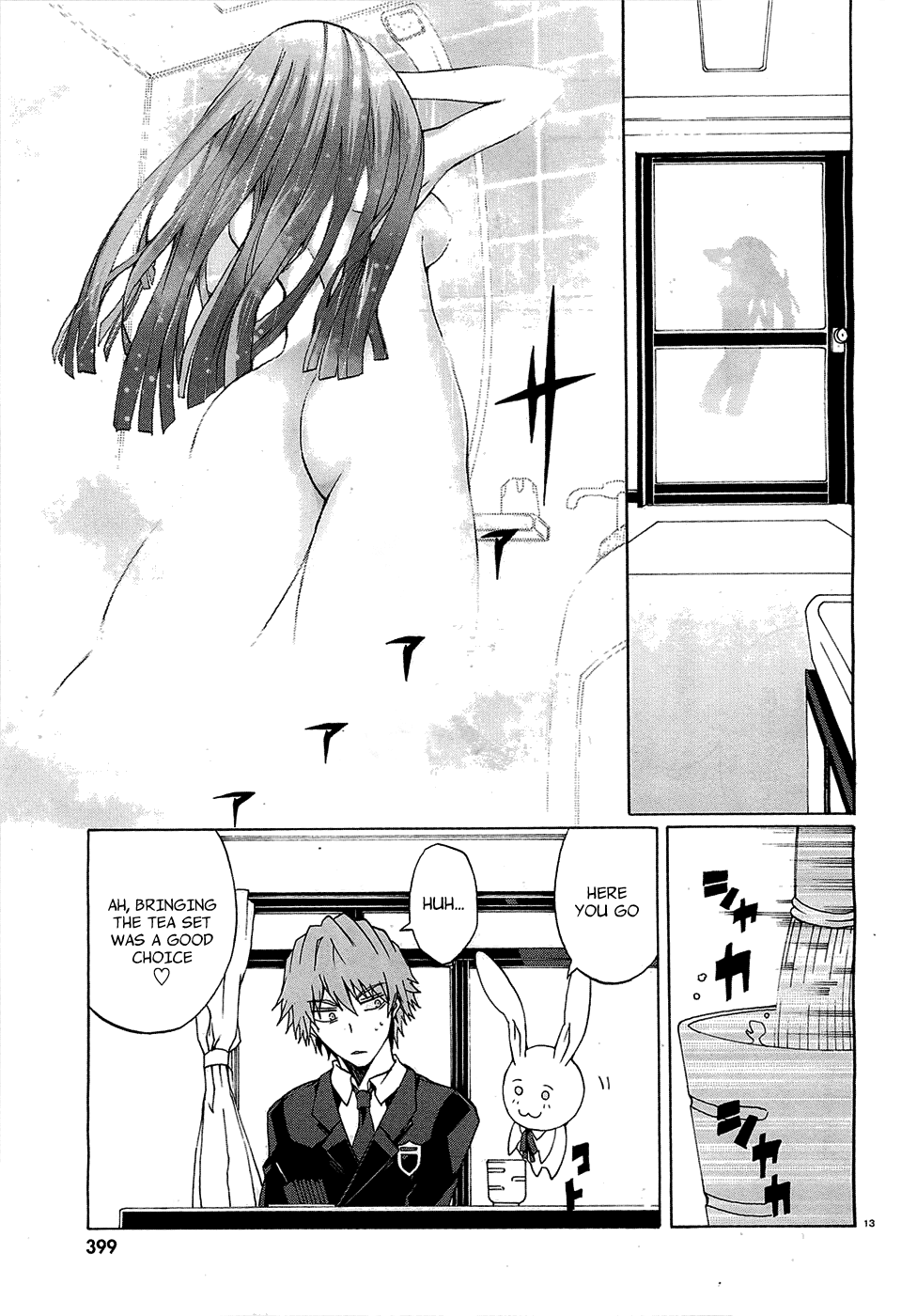 Otogi Taisen Phantasma "I'll Turn You into a Suitable King" 第13页
