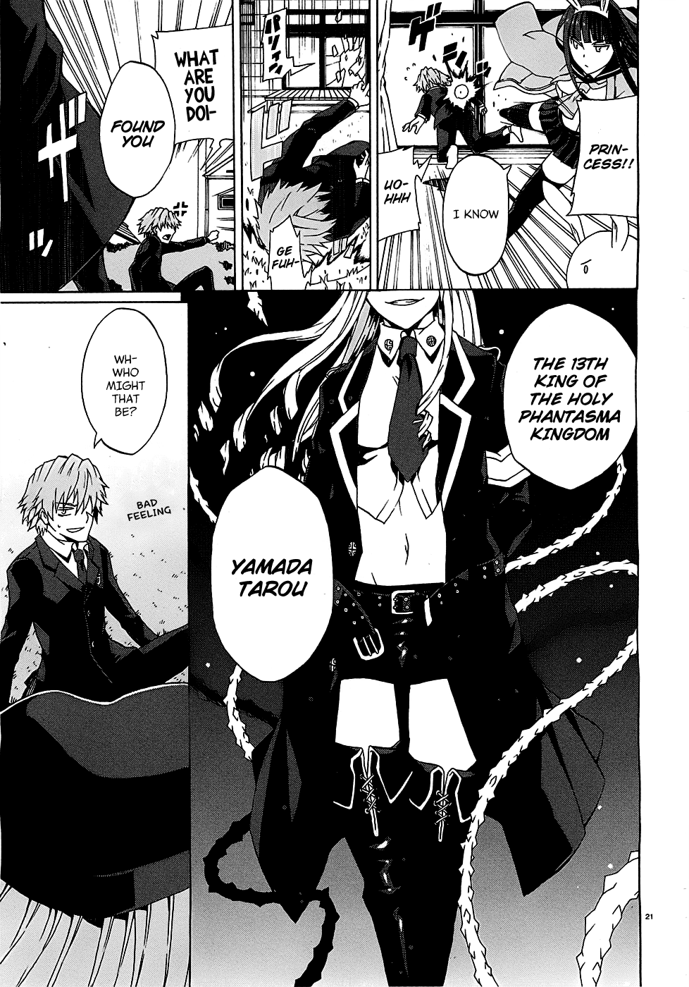 Otogi Taisen Phantasma "I'll Turn You into a Suitable King" 第21页
