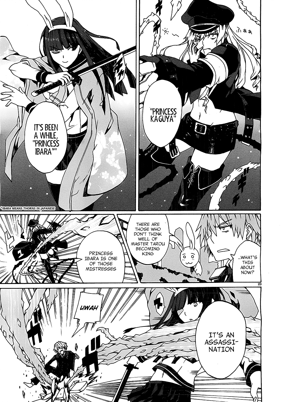 Otogi Taisen Phantasma "I'll Turn You into a Suitable King" 第23页