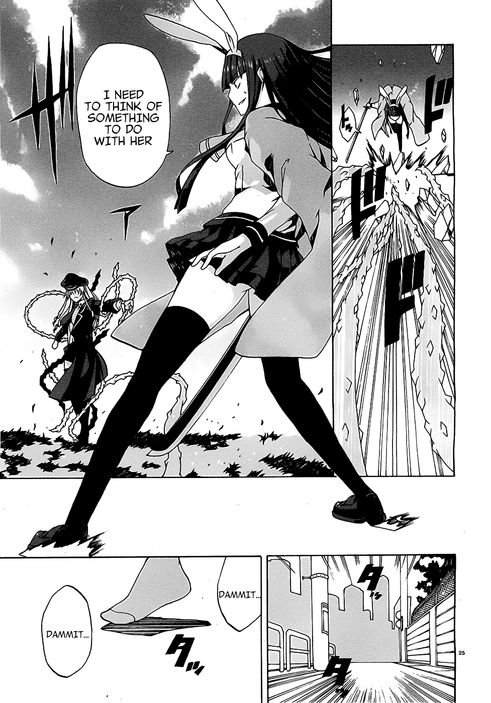 Otogi Taisen Phantasma "I'll Turn You into a Suitable King" 第25页