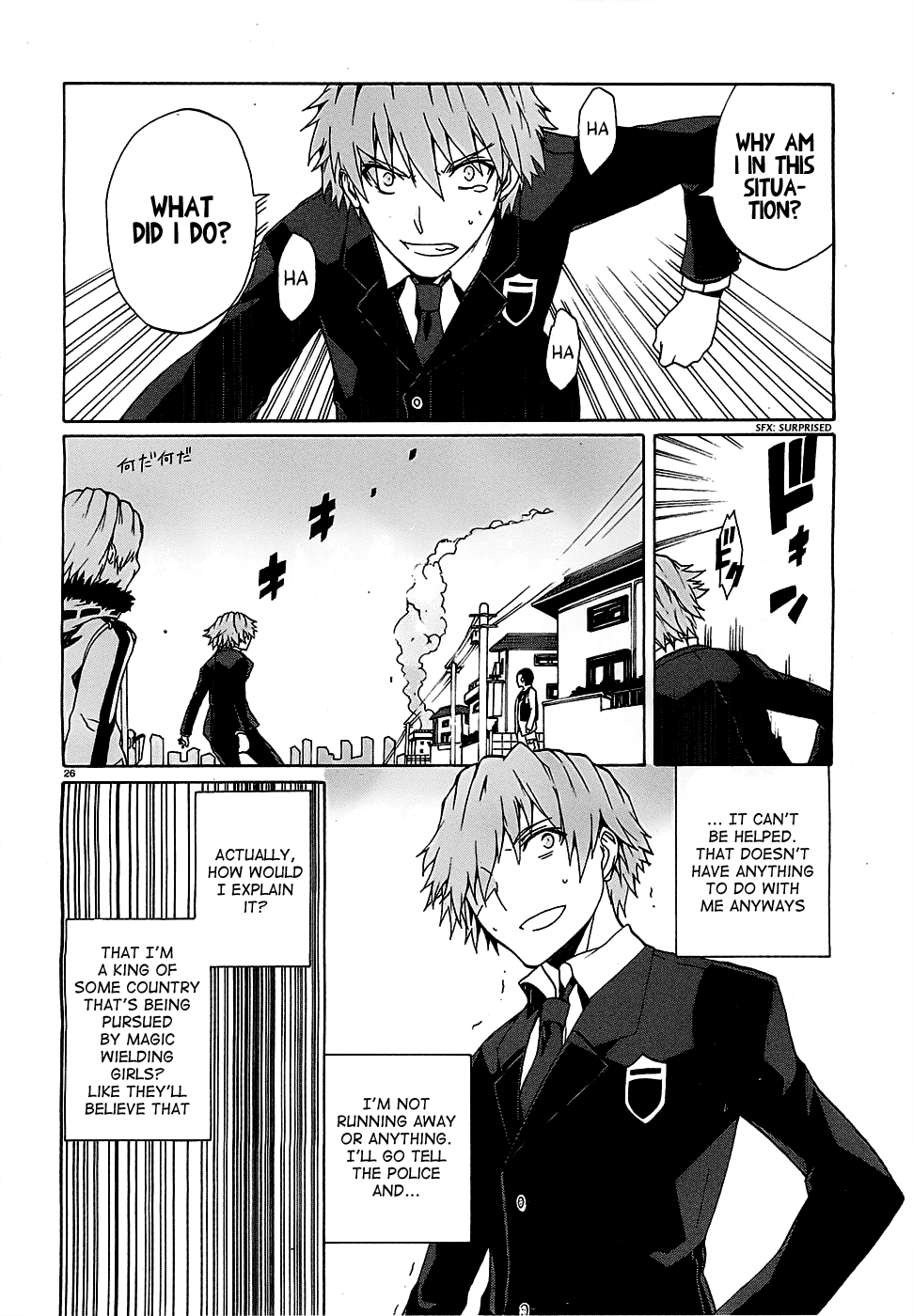 Otogi Taisen Phantasma "I'll Turn You into a Suitable King" 第26页