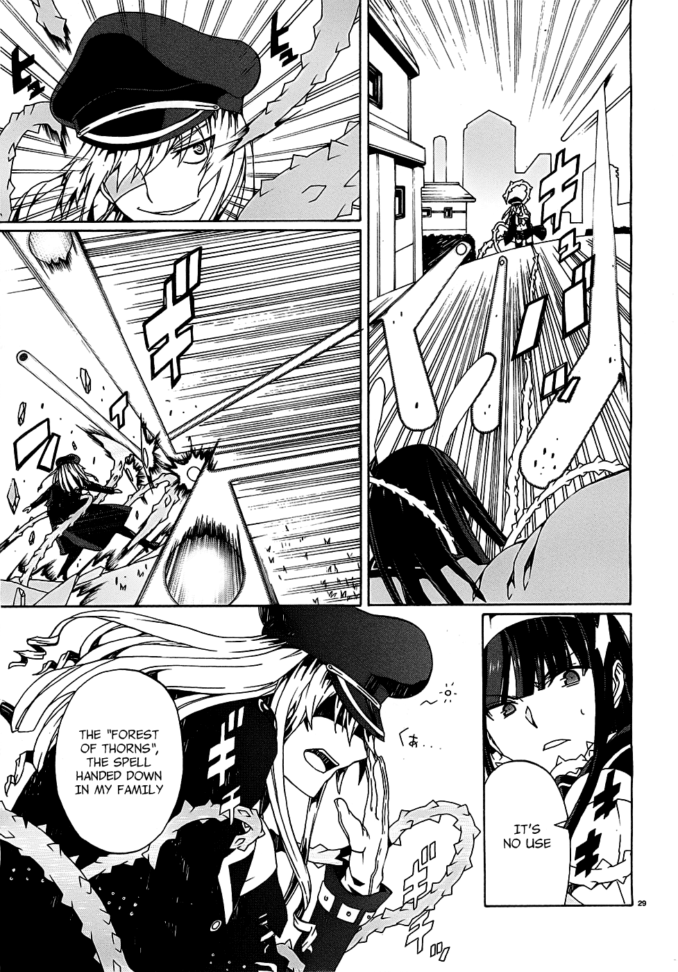 Otogi Taisen Phantasma "I'll Turn You into a Suitable King" 第29页