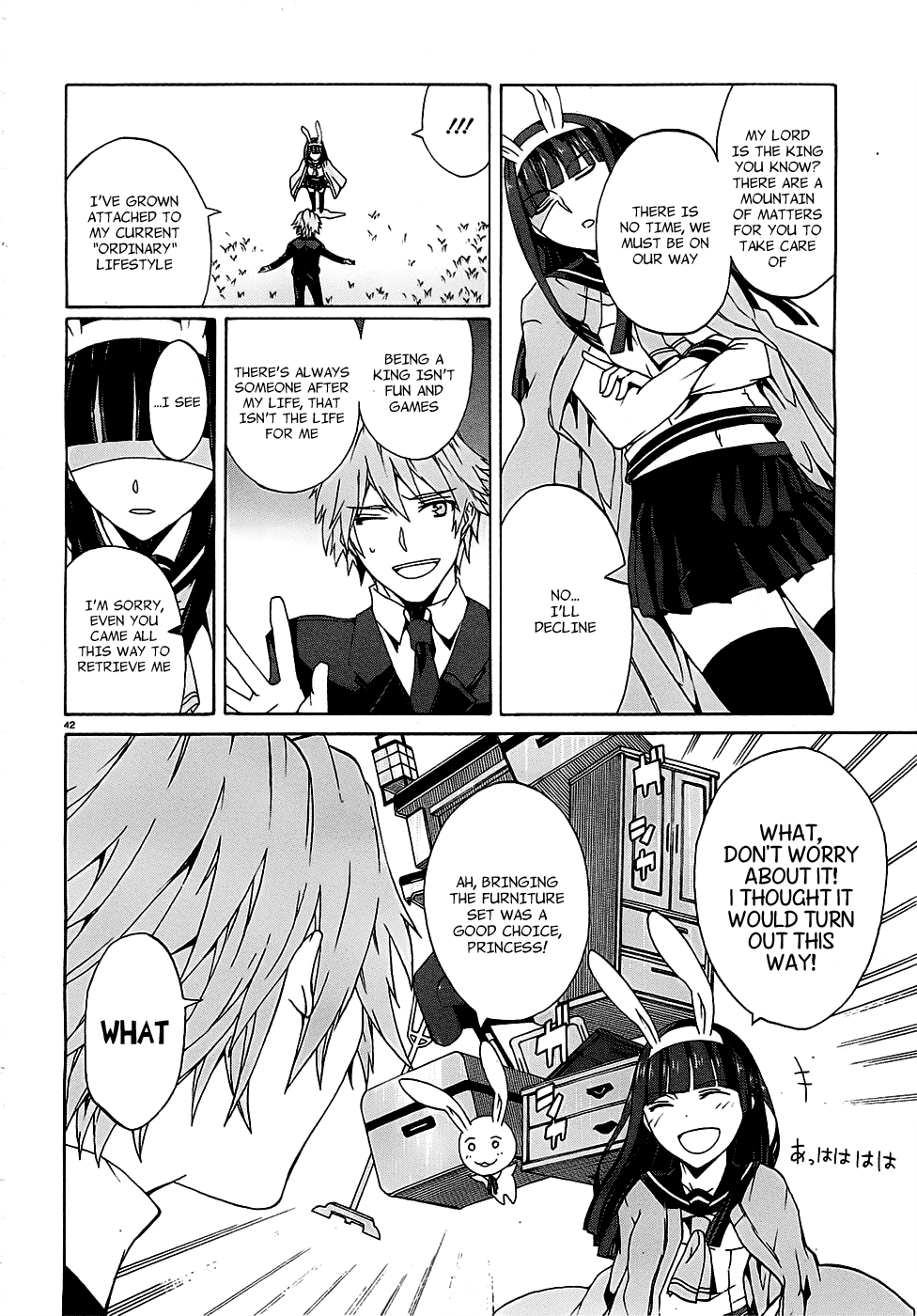 Otogi Taisen Phantasma "I'll Turn You into a Suitable King" 第42页