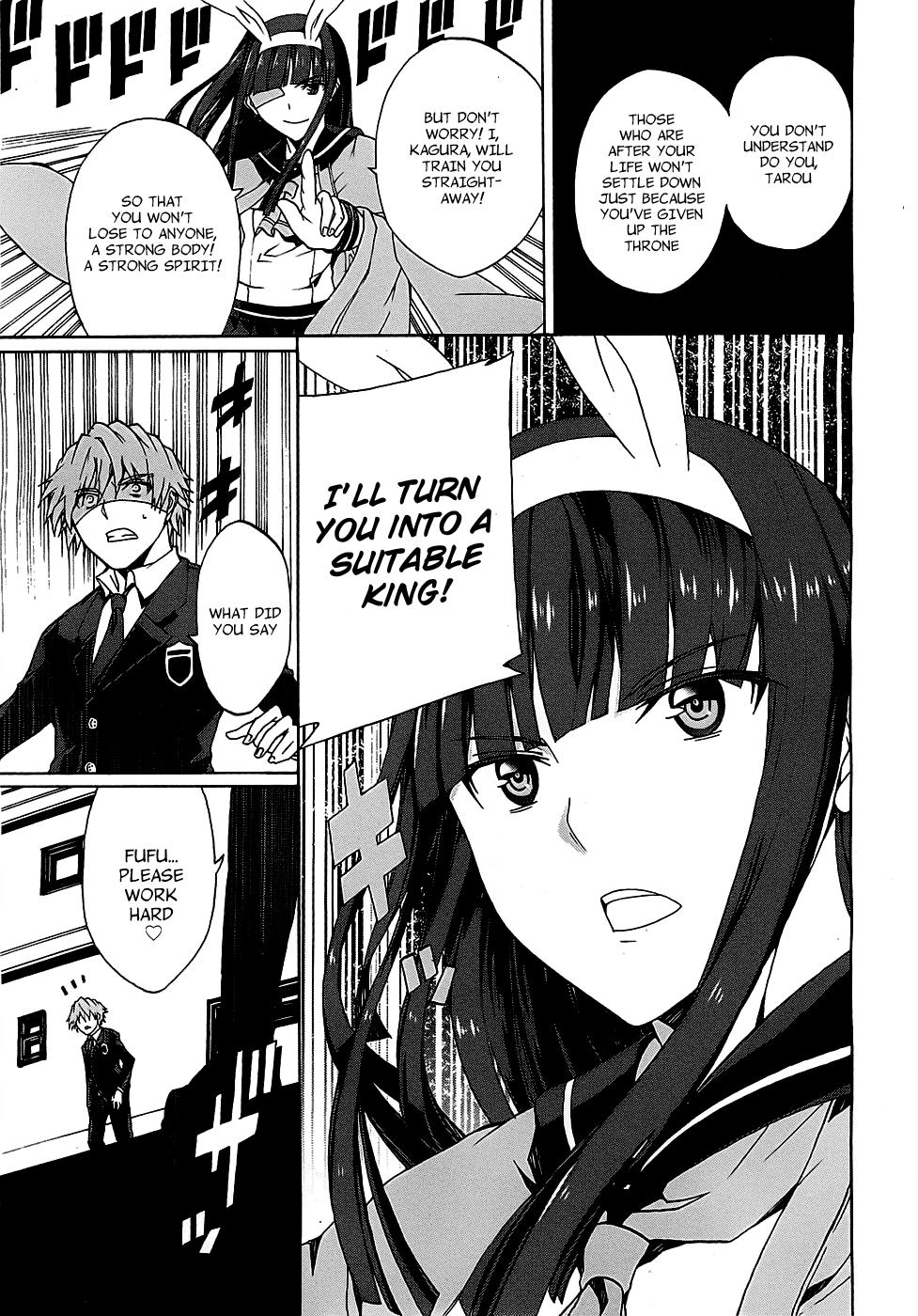 Otogi Taisen Phantasma "I'll Turn You into a Suitable King" 第43页