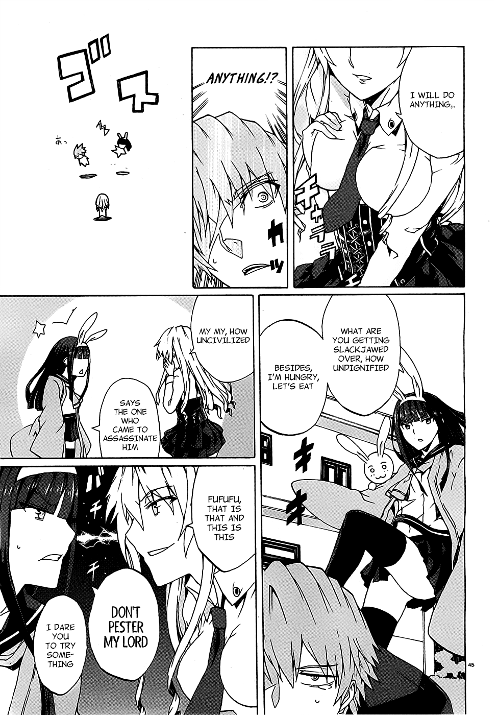 Otogi Taisen Phantasma "I'll Turn You into a Suitable King" 第45页