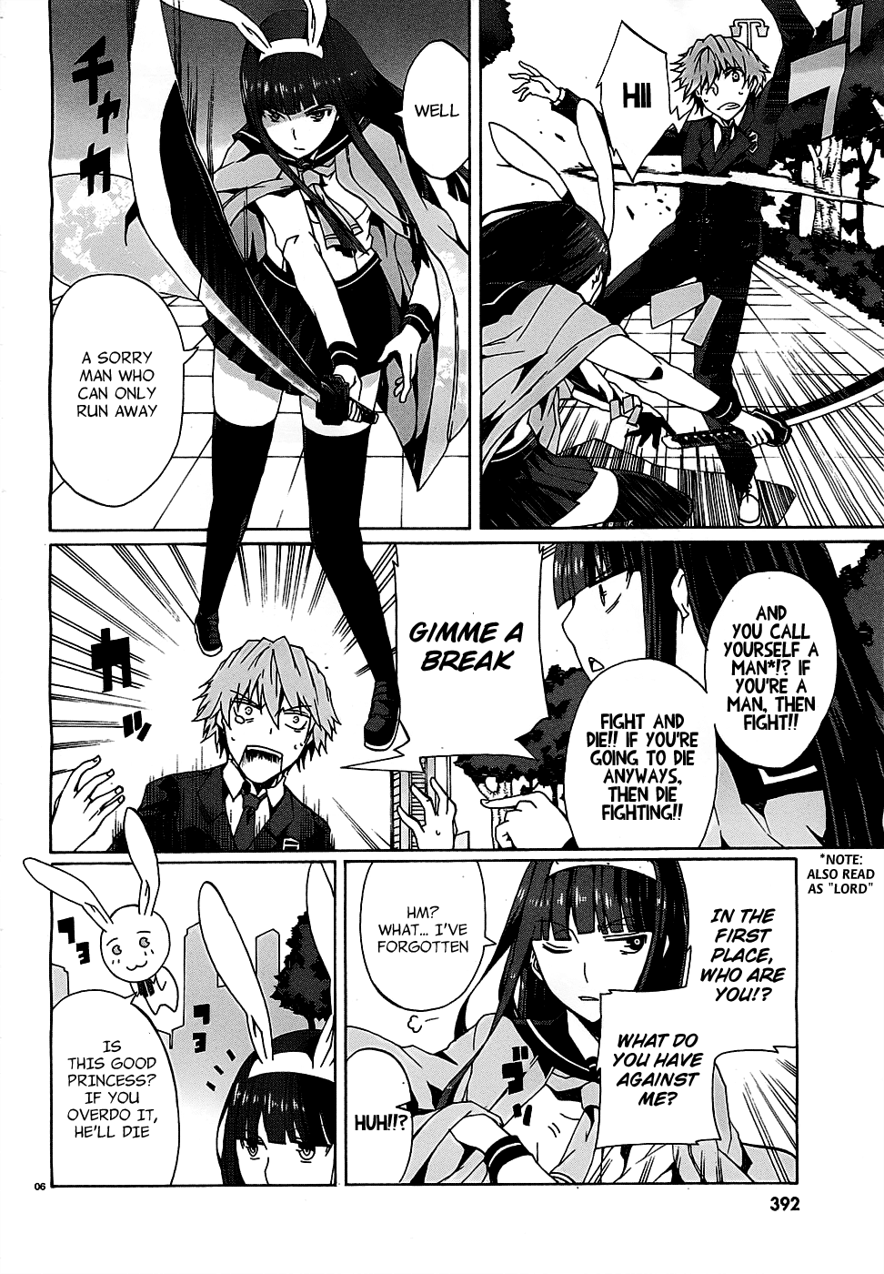 Otogi Taisen Phantasma 第6页