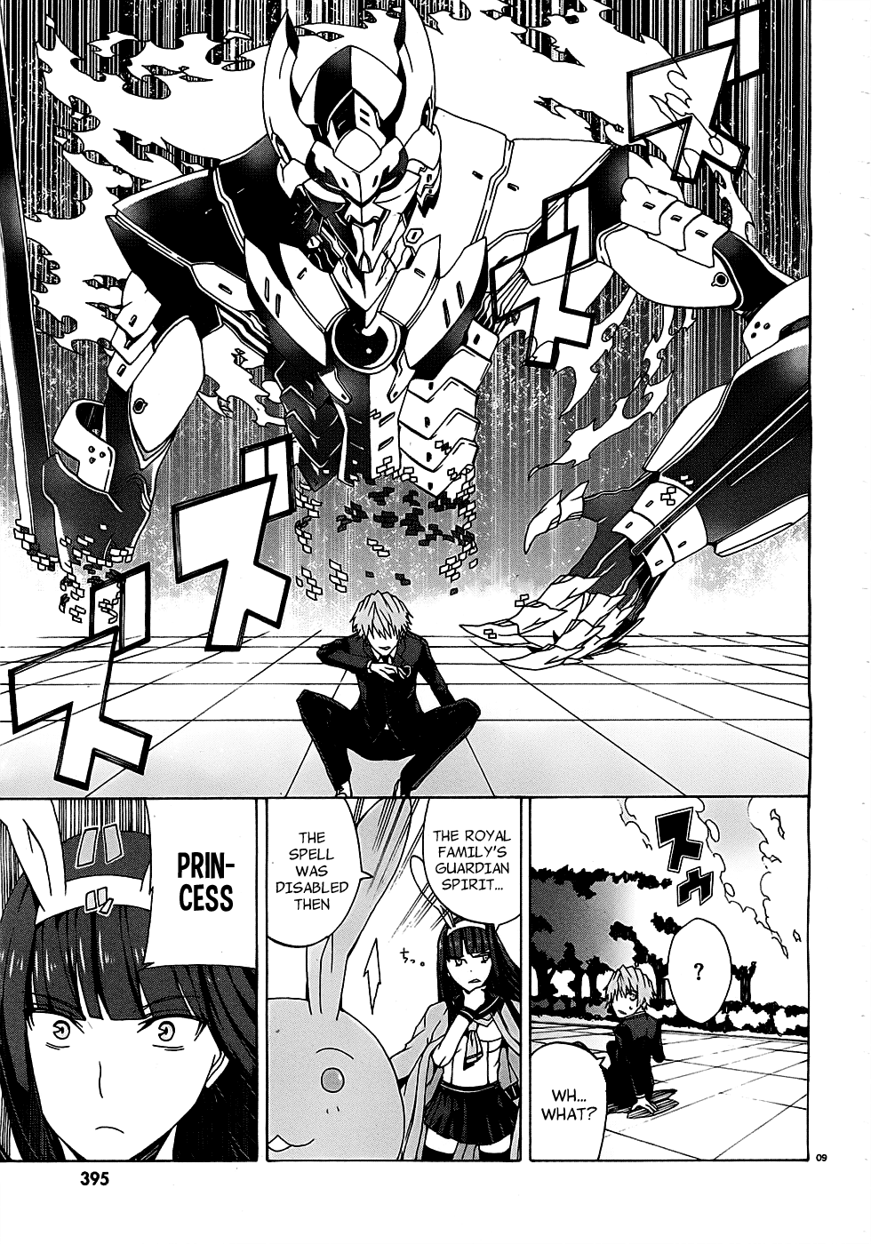 Otogi Taisen Phantasma "I'll Turn You into a Suitable King" 第9页