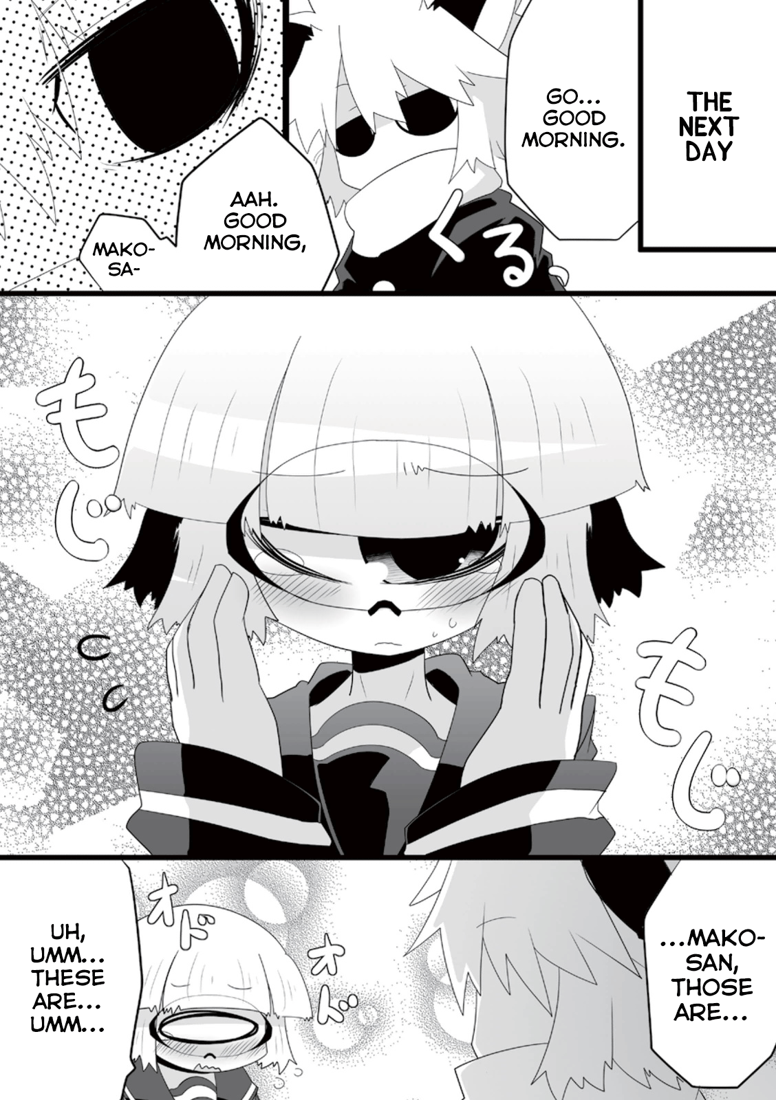 Mako-san to Hachisuka-kun. Glasses 第2页