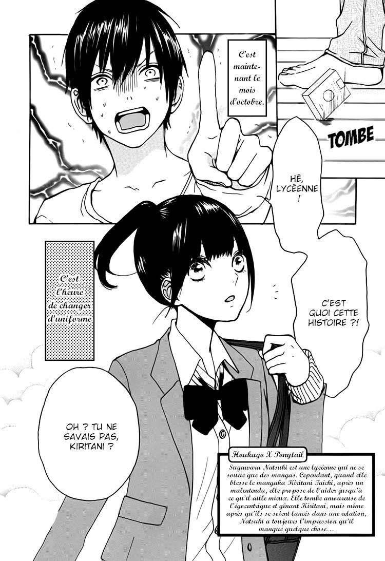 Houkago x Ponytail Vol. 1 Ch. 6 第2页