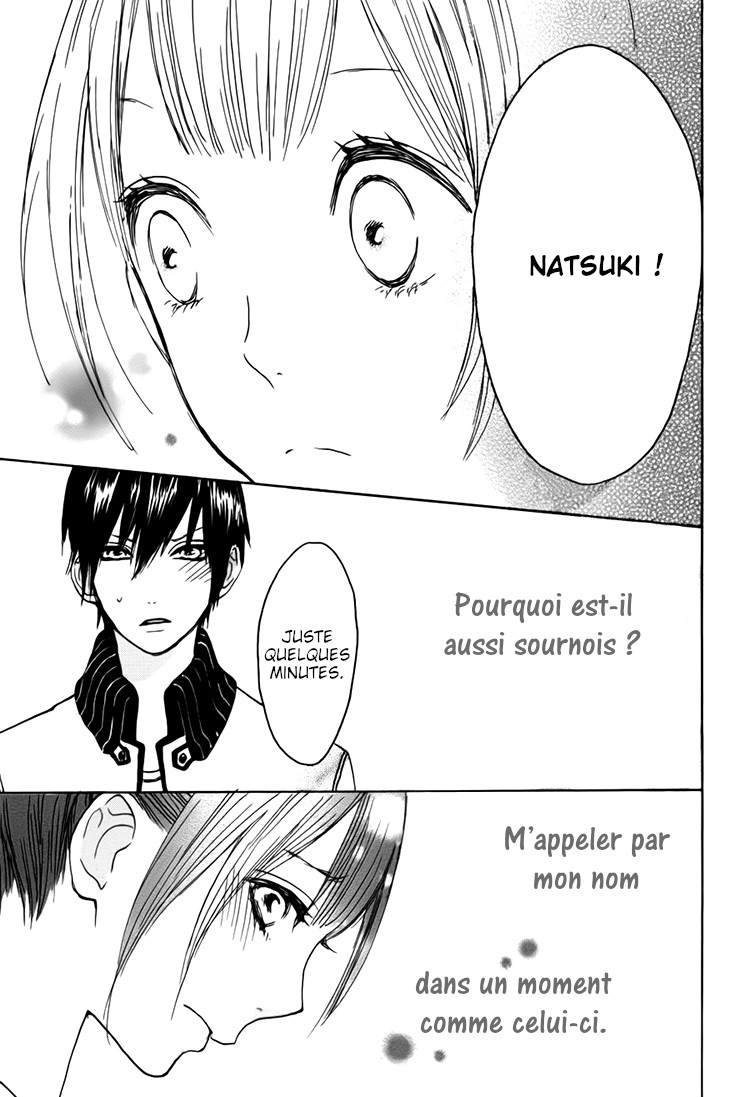 Houkago x Ponytail Vol. 1 Ch. 6 第21页