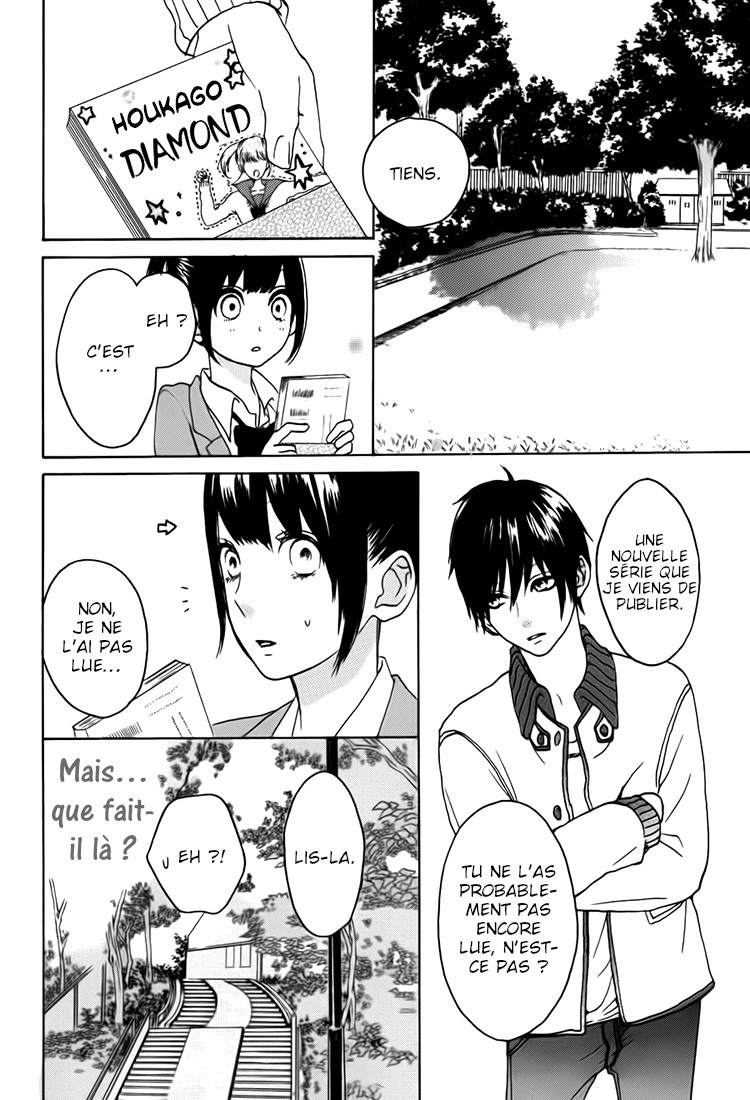 Houkago x Ponytail Vol. 1 Ch. 6 第22页