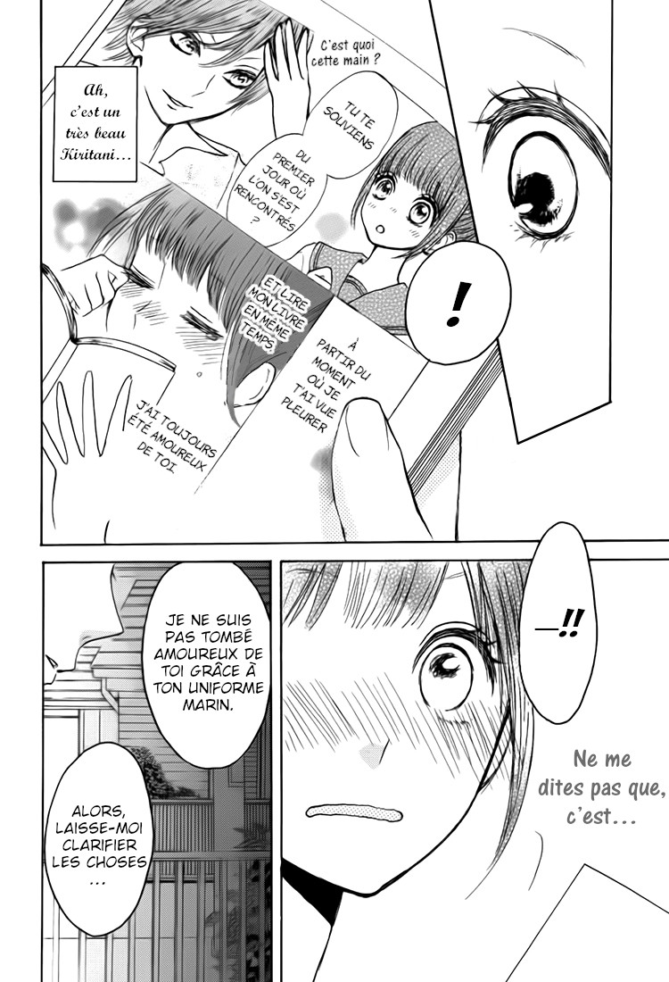 Houkago x Ponytail Vol. 1 Ch. 6 第24页