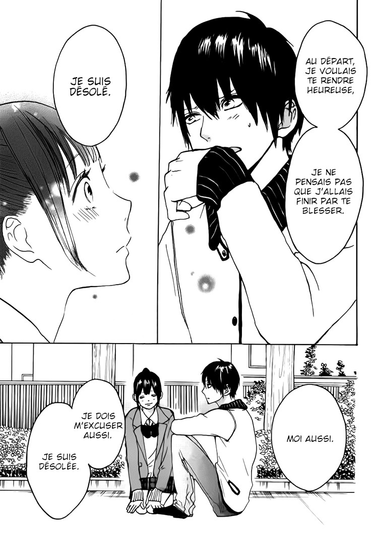 Houkago x Ponytail Vol. 1 Ch. 6 第27页