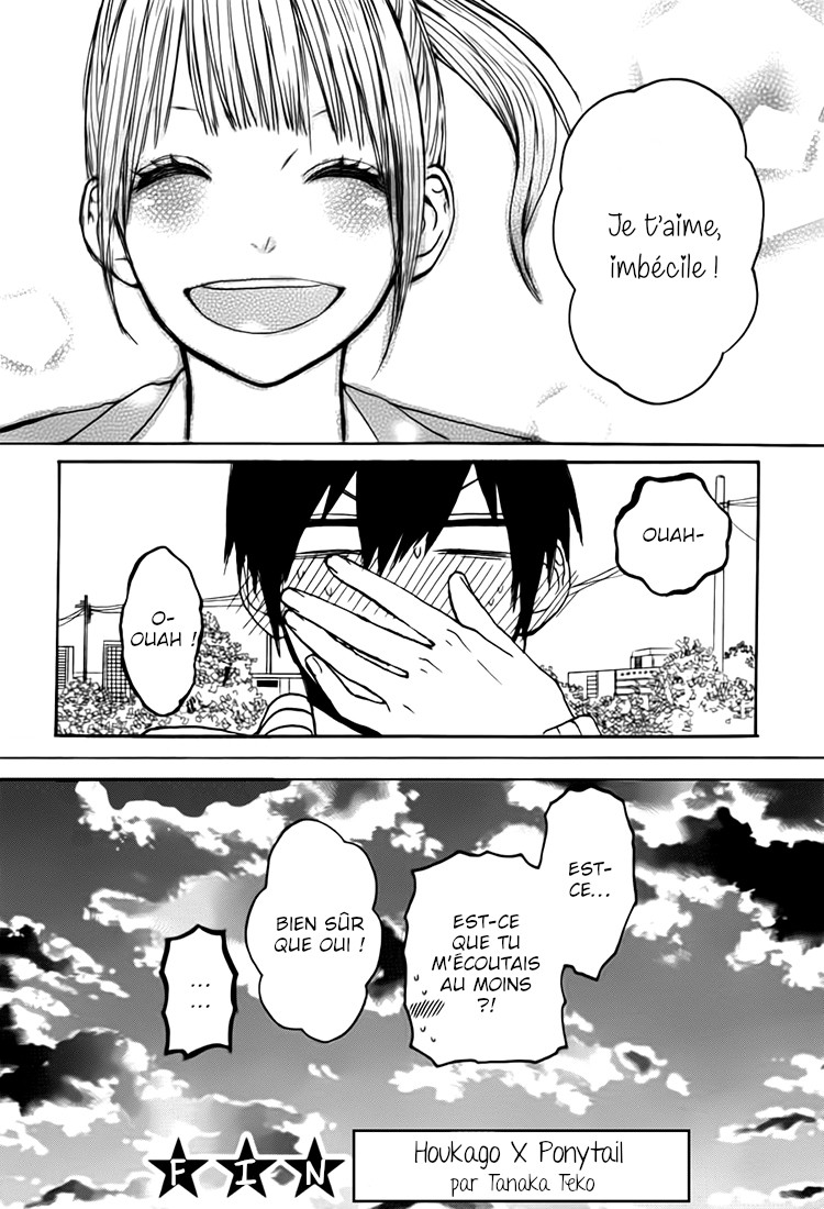Houkago x Ponytail Vol. 1 Ch. 6 第32页