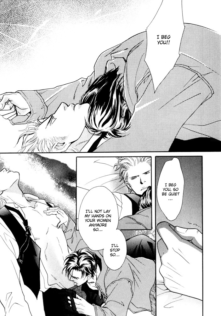 Mokka, Mimodaeshi Mune no Uchi. Meshita Mimodaeshi Mune no Uchi 第17页