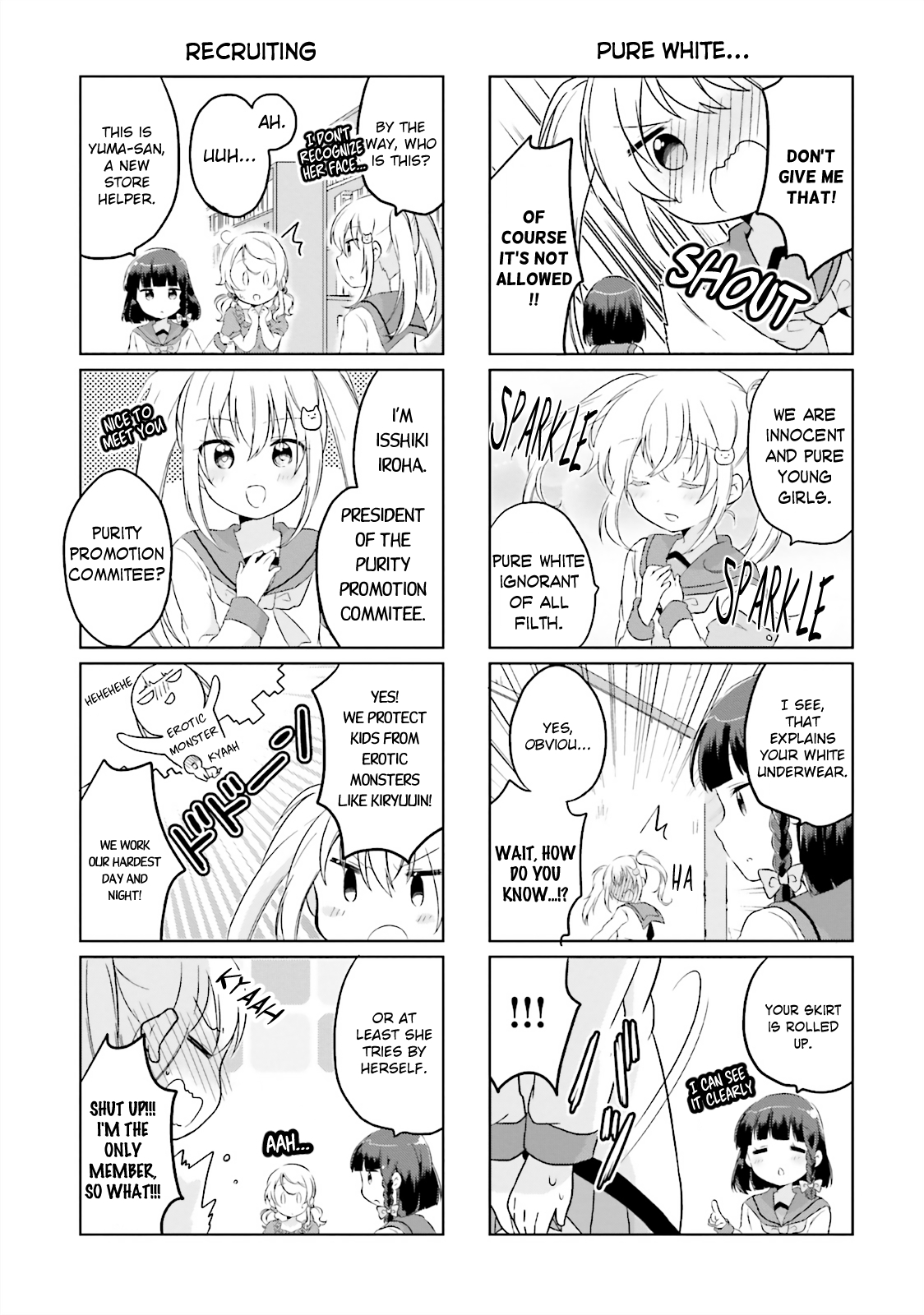 Houkago no Honya-san Vol. 1 Ch. 3 第5页