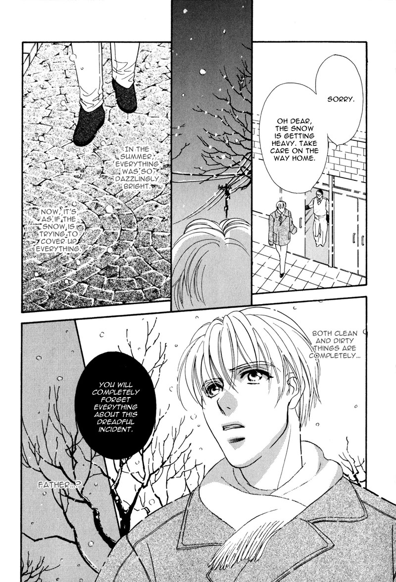 Ima wa Tooi Natsu Vol. 1 Ch. 6 第12页