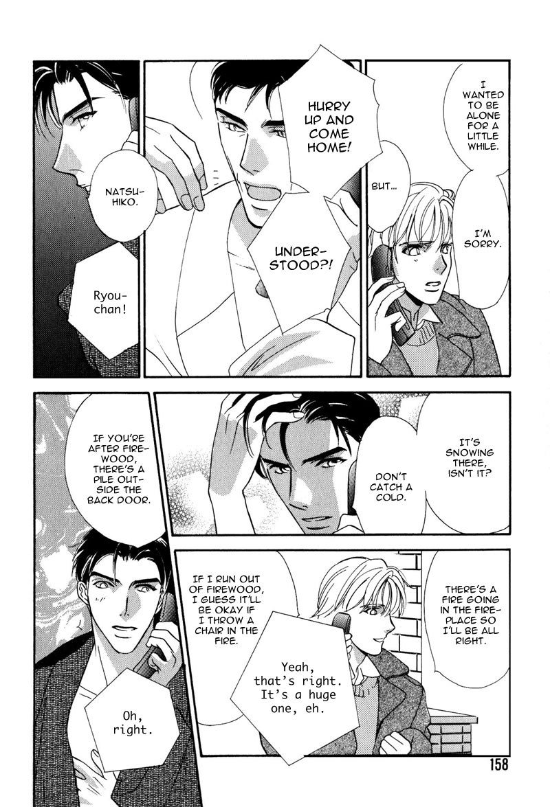 Ima wa Tooi Natsu Vol. 1 Ch. 6 第14页
