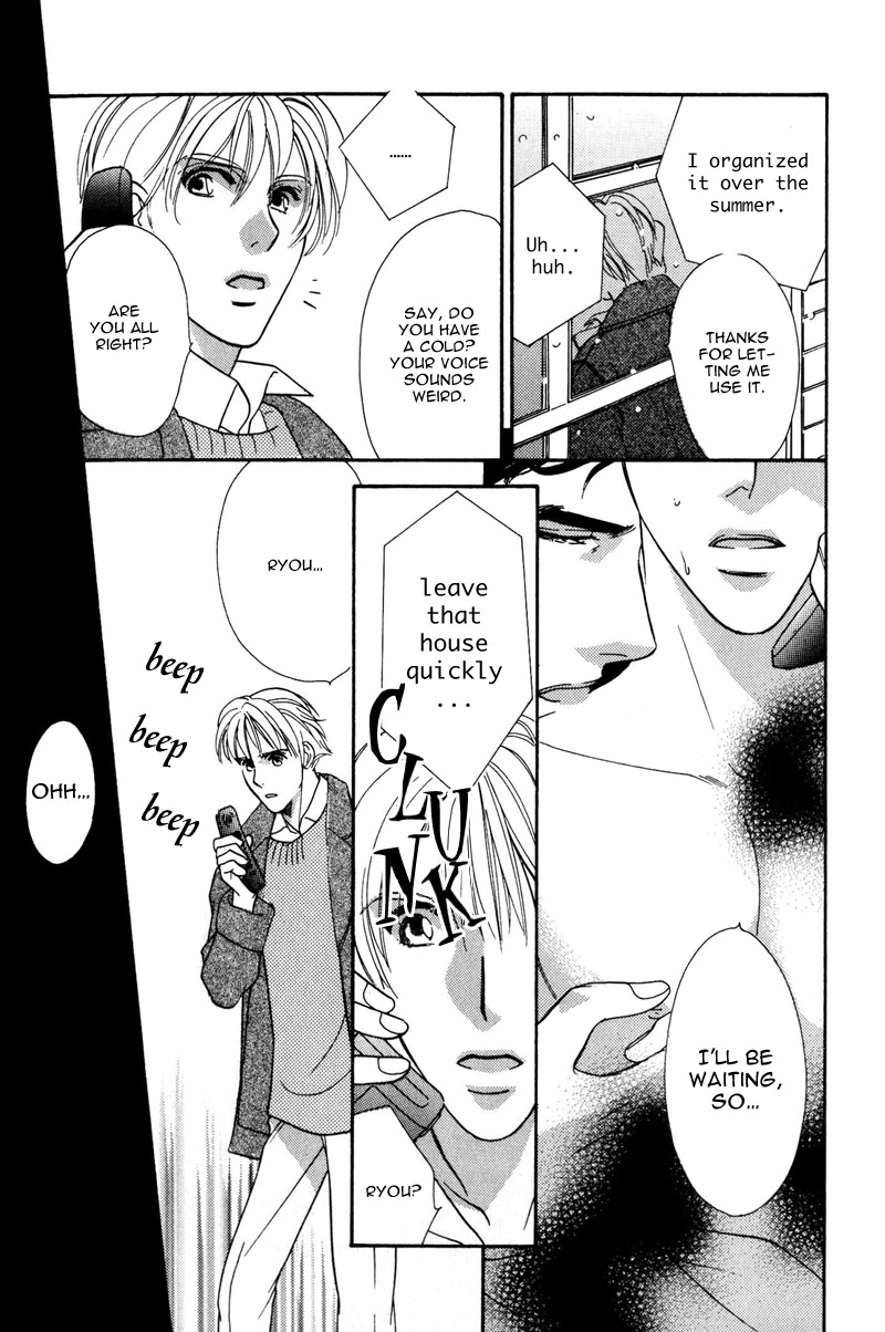 Ima wa Tooi Natsu Vol. 1 Ch. 6 第15页