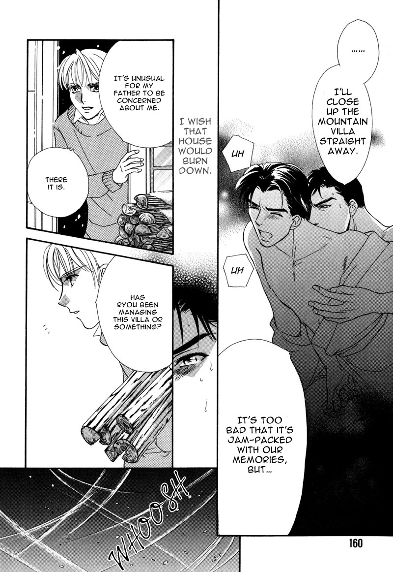 Ima wa Tooi Natsu Vol. 1 Ch. 6 第16页