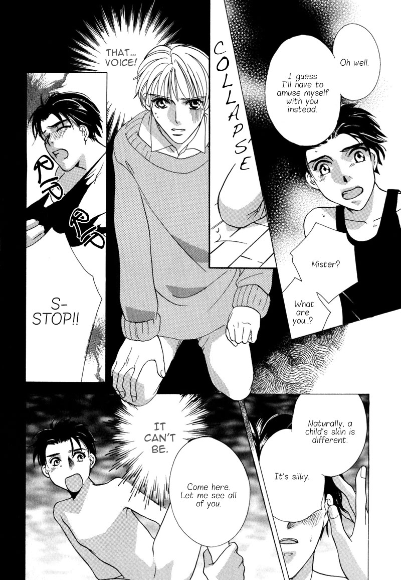 Ima wa Tooi Natsu Vol. 1 Ch. 6 第22页