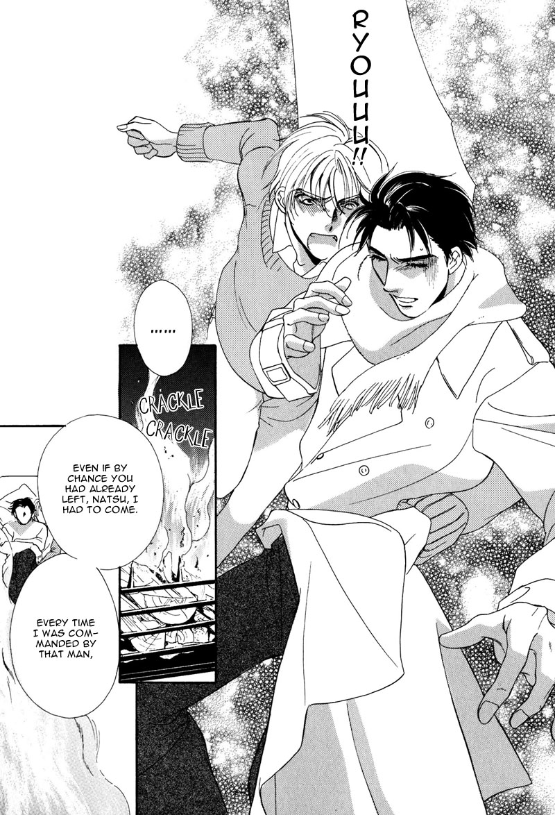 Ima wa Tooi Natsu Vol. 1 Ch. 6 第27页