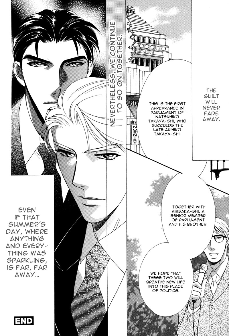 Ima wa Tooi Natsu Vol. 1 Ch. 6 第40页