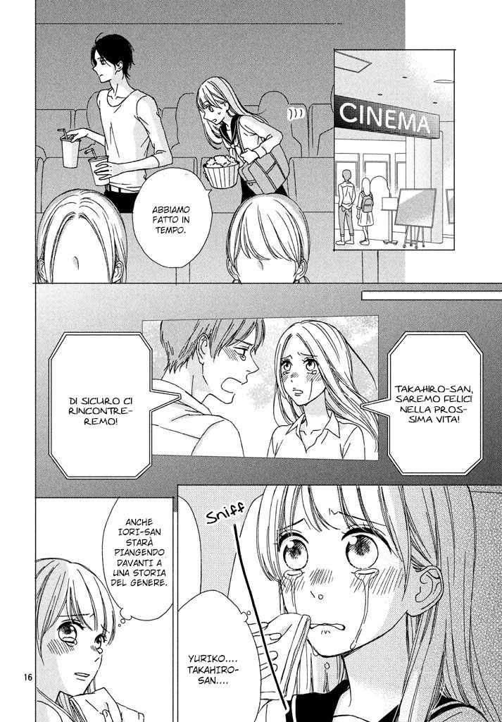 Okyuuryou wa kareshi desu Vol. 2 Ch. 5 第17页