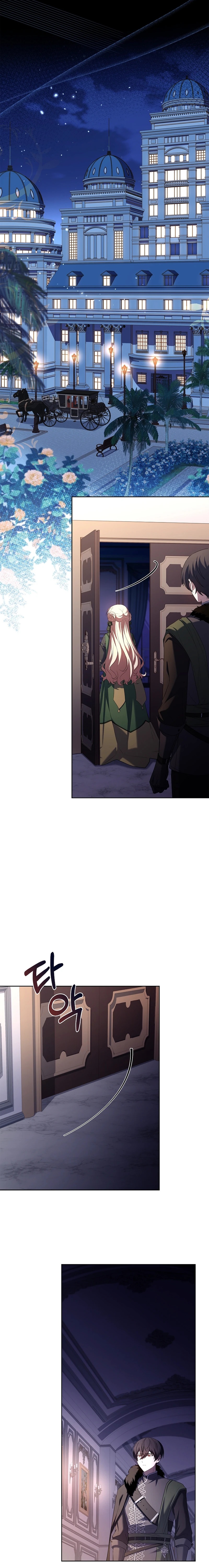 Life With My Loving In-Laws Ch. 58 第5页