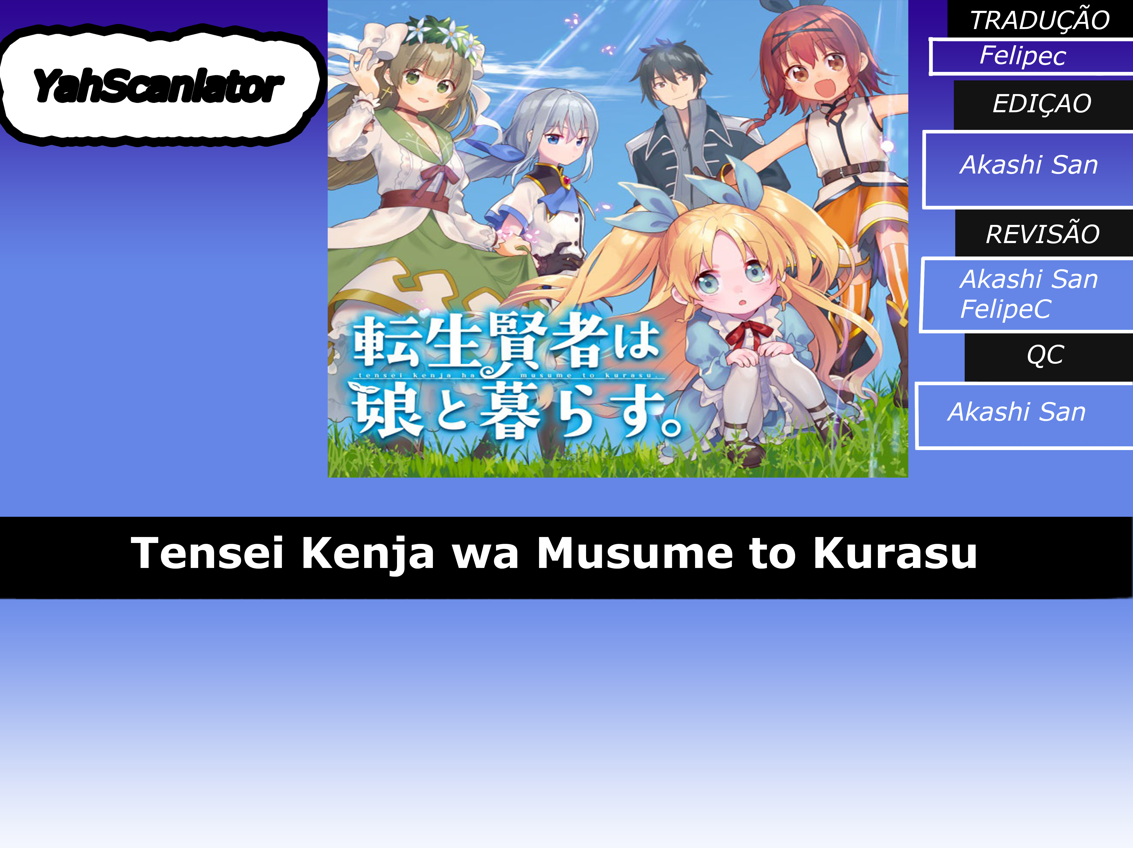 Tensei Kenja wa Musume to Kurasu Vol. 1 Ch. 1.2 第1页
