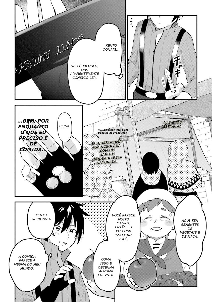 Tensei Kenja wa Musume to Kurasu Vol. 1 Ch. 1.2 第11页