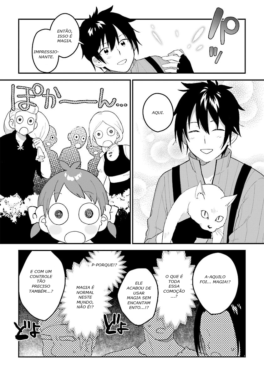 Tensei Kenja wa Musume to Kurasu Vol. 1 Ch. 1.2 第15页