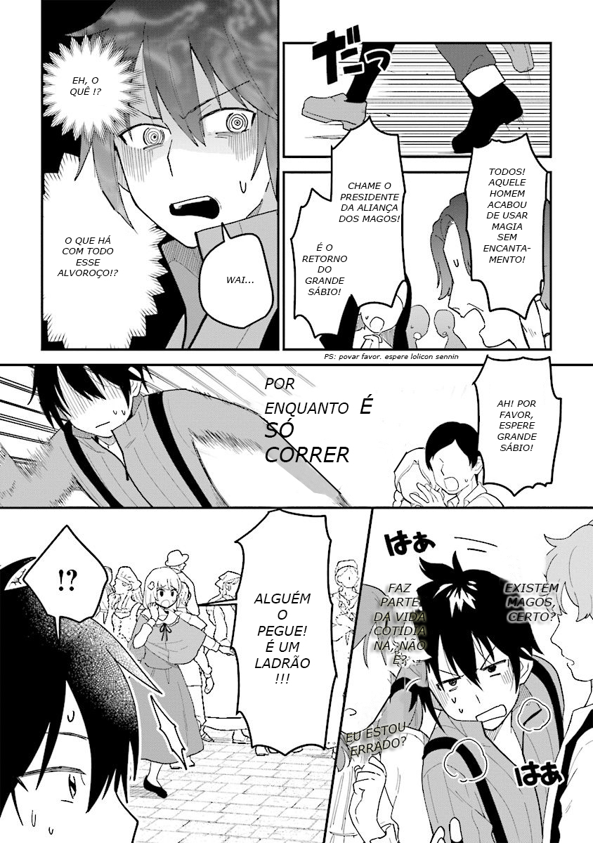 Tensei Kenja wa Musume to Kurasu Vol. 1 Ch. 1.2 第16页