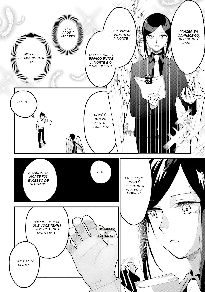 Tensei Kenja wa Musume to Kurasu Vol. 1 Ch. 1.2 第6页