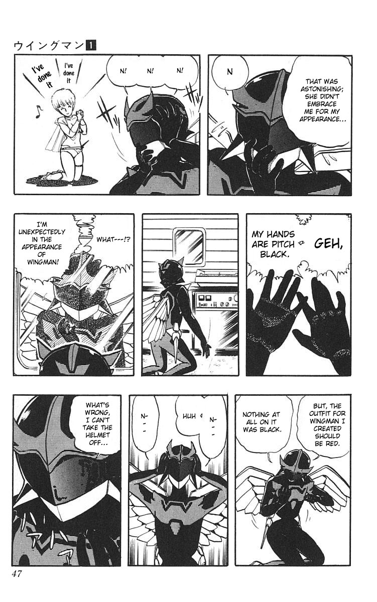 Wing-Man Eyewitness! 第11页