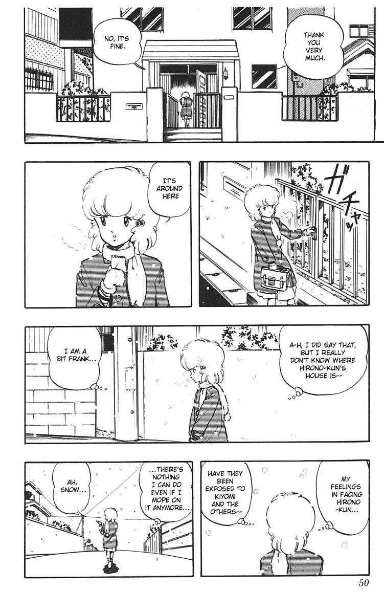 Wing-Man Eyewitness! 第14页