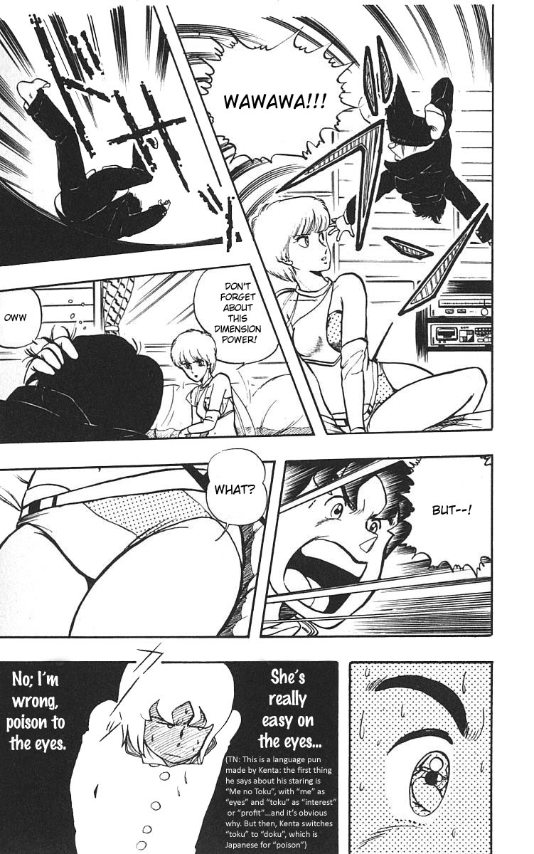 Wing-Man Eyewitness! 第19页