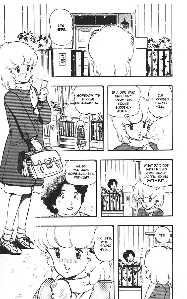 Wing-Man Eyewitness! 第21页