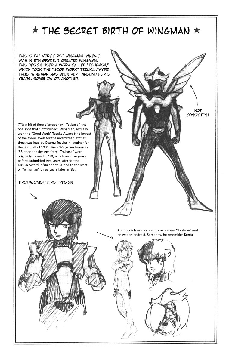 Wing-Man Eyewitness! 第24页